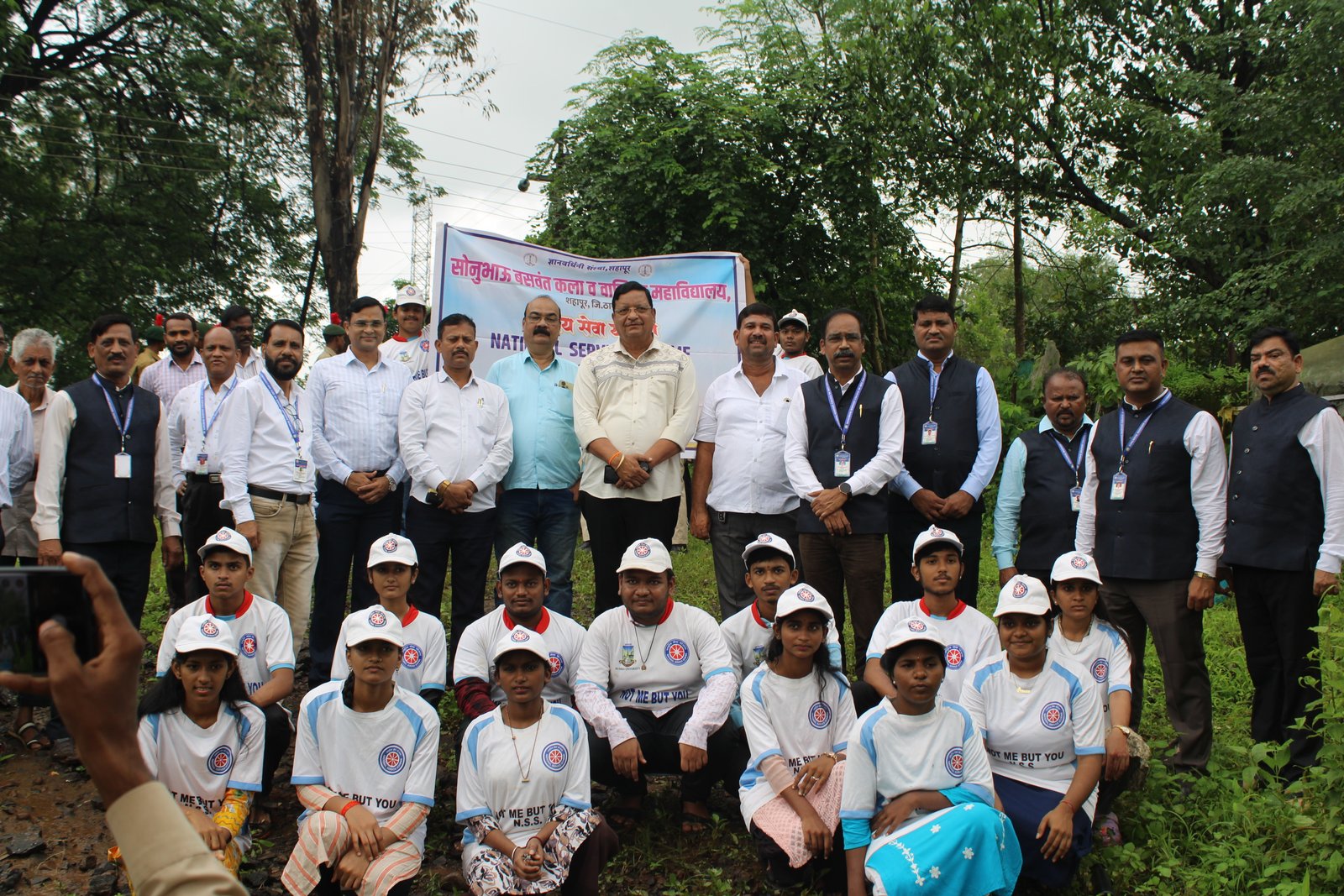 Tree Plantation 2026