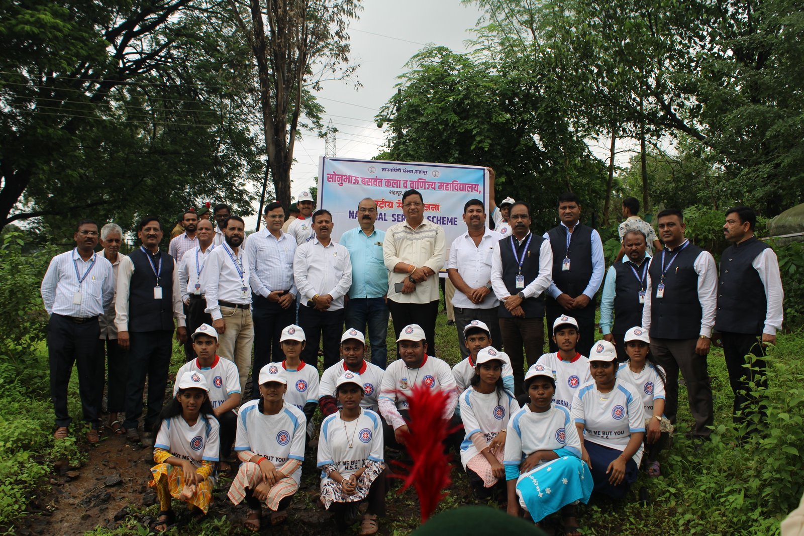 Tree Plantation 2026